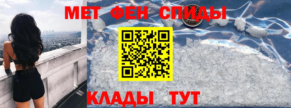 Бугуруслан  Amphetamine  Вход с VPN  Amphetamine VHQ 