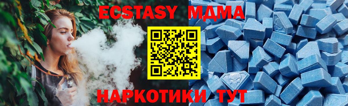 ЭКСТАЗИ Philipp Plein  Вход с VPN  Экстази 250 мг  Ecstasy  Бугуруслан 