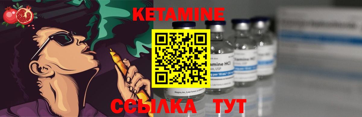 Кетамин ketamine  Вход с VPN  Бугуруслан  КЕТАМИН ketamine 