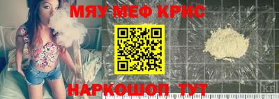 кокаин премиум Апрелевка