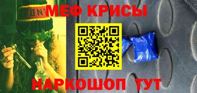 mdpv Апшеронск