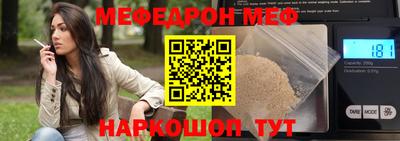 бутират Аргун