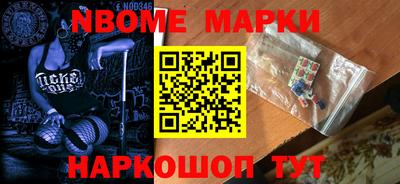 бутират Аргун