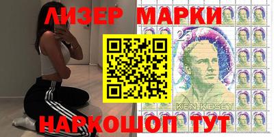 кокаин премиум Апрелевка