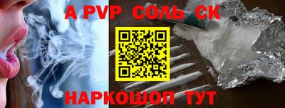 бутират Аргун