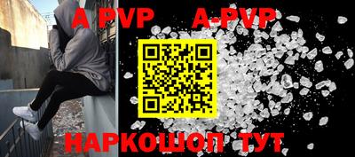 mdpv Апшеронск