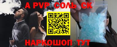 mdpv Апшеронск