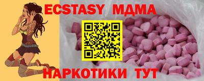 бутират Аргун
