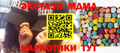 бутират Аргун