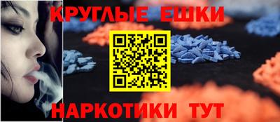 бутират Аргун