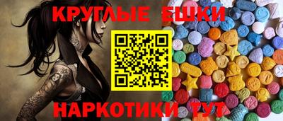 бутират Аргун