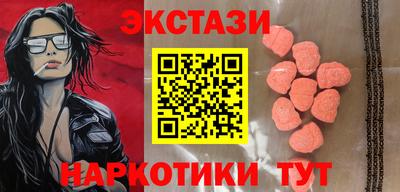 кокаин премиум Апрелевка