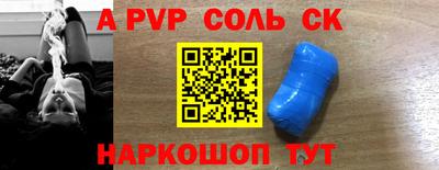 твердый Балаково