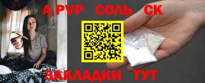 mdpv Апшеронск