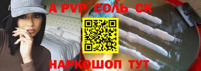 бутират Аргун