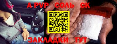 бутират Аргун