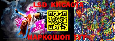 кокаин премиум Апрелевка