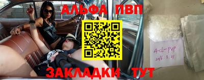кокаин премиум Апрелевка