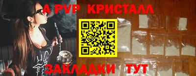 mdpv Апшеронск