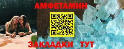 кокаин премиум Апрелевка