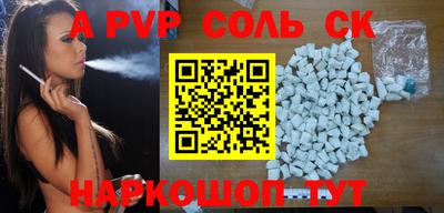 бутират Аргун