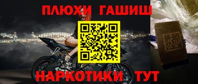кокаин премиум Апрелевка