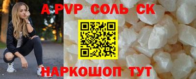 бутират Аргун