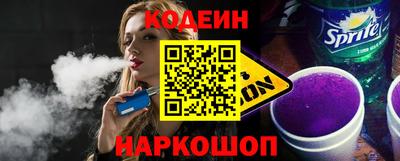 бутират Аргун