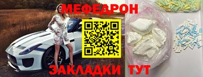 кокаин премиум Апрелевка
