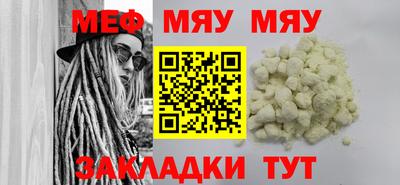 бутират Аргун