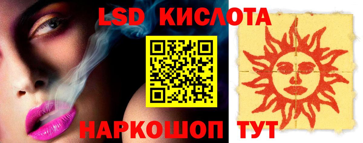 Бугуруслан  LSD-25 экстази ecstasy  ЛСД экстази  Лсд 25 экстази ecstasy  Вход с VPN 