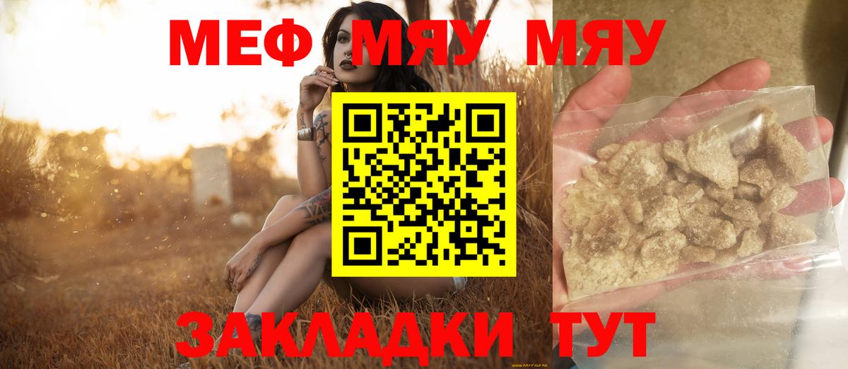 МЕФ Бугуруслан