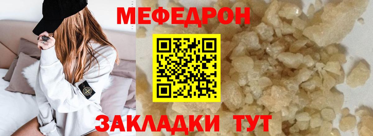 МЕФ  Вход с VPN  КОКАИН  Бугуруслан  APVP СОЛЬ кристаллы  Купить наркотик  ГАШИШ  ГАШИШ  Меф кристаллы 