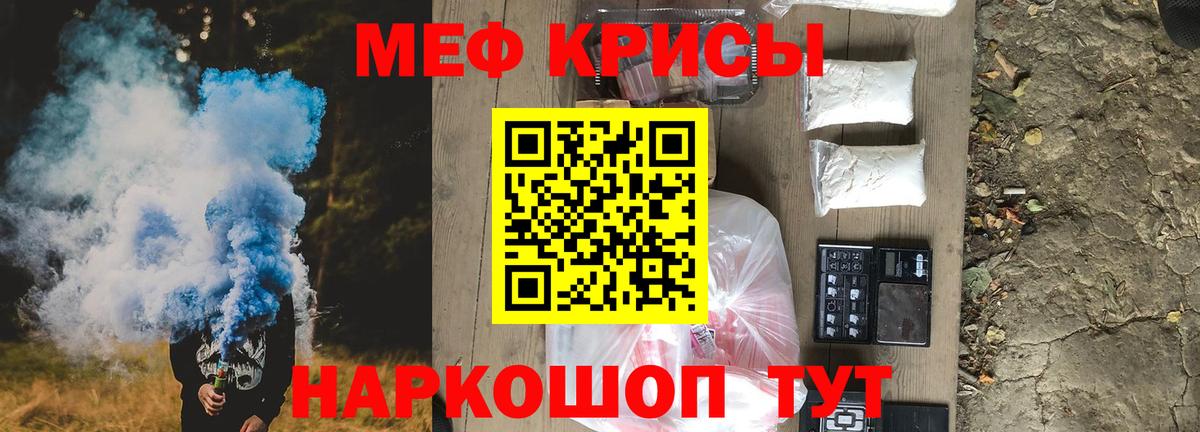 МЯУ-МЯУ VHQ  где купить наркотик  МЯУ-МЯУ 4 MMC  Бугуруслан  Вход с VPN 