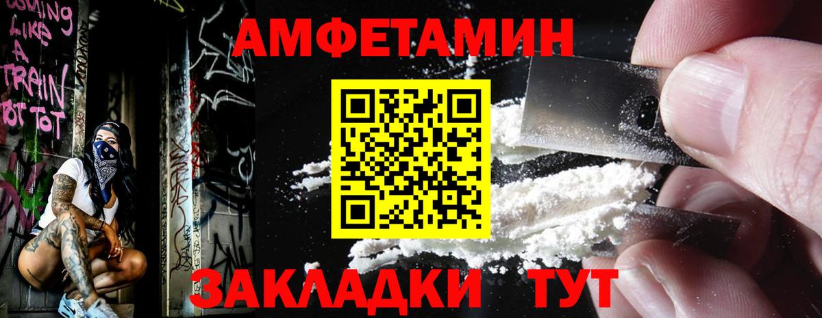 Первитин мет  Вход с VPN  Бугуруслан 