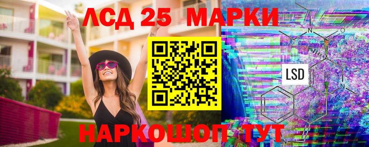 Бугуруслан  Марки N-bome 1,5мг  Марки NBOMe  Вход с VPN  Марки N-bome 1,5мг 
