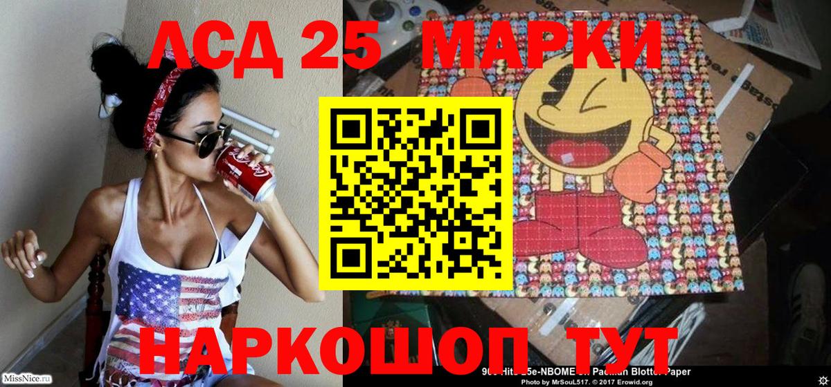 Марки NBOMe 1500мкг Бугуруслан