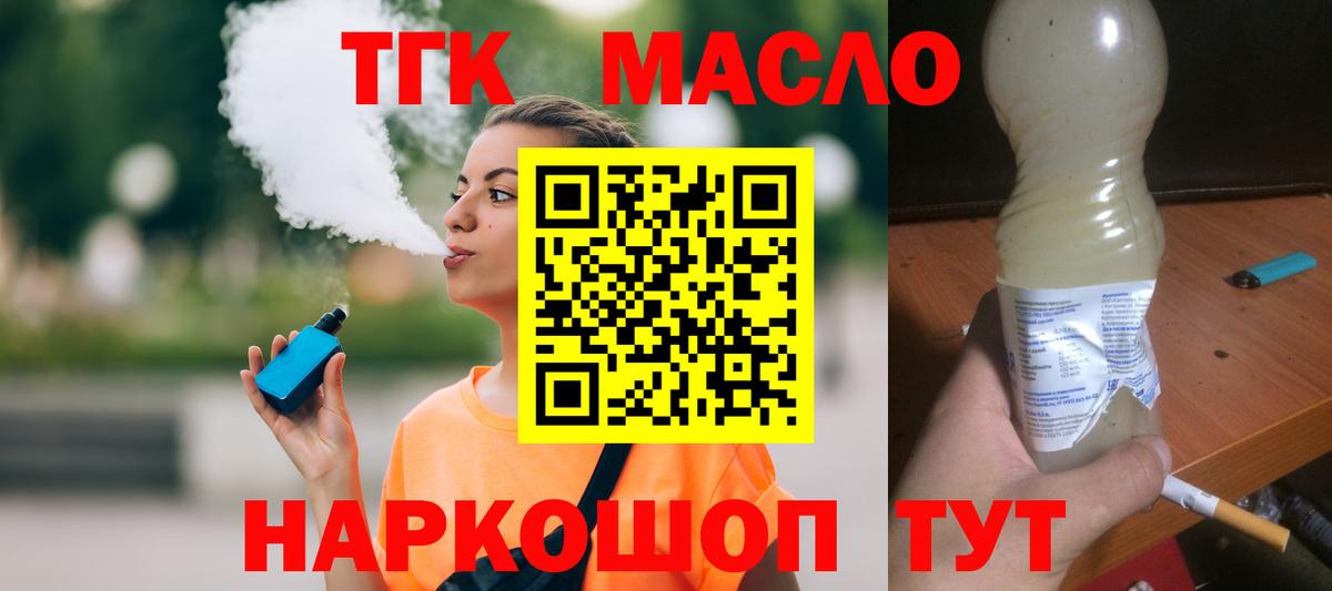 МЕТАДОН Бугуруслан