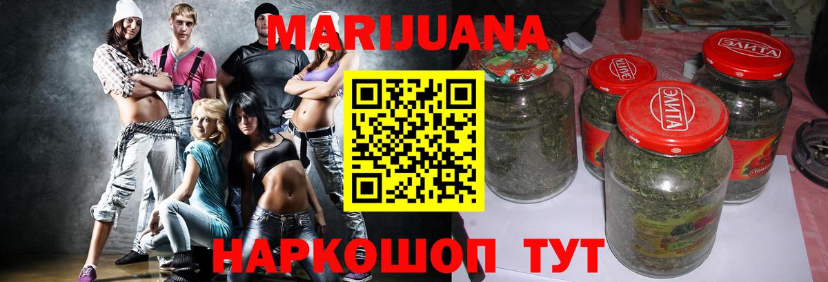 Конопля индика Бугуруслан
