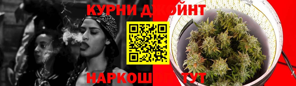 Каннабис план  Шишки марихуана конопля  Вход с VPN  Бугуруслан 